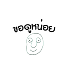 Hello friend（個別スタンプ：30）