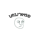 Hello friend（個別スタンプ：36）