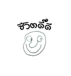 Hello friend（個別スタンプ：38）