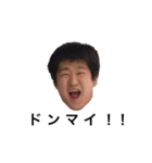 やんけ（個別スタンプ：5）
