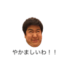 やんけ（個別スタンプ：11）