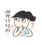 Basketball Girl is me（個別スタンプ：16）