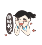 Basketball Girl is me（個別スタンプ：24）