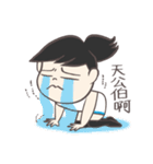 Basketball Girl is me（個別スタンプ：32）