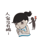 Basketball Girl is me（個別スタンプ：33）