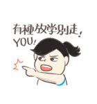 Basketball Girl is me（個別スタンプ：34）