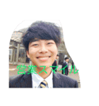 けんたくんのスタンプくん（個別スタンプ：20）