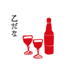 レトロな言の葉スタンプ 其の参（個別スタンプ：10）