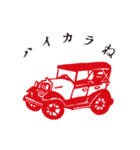 レトロな言の葉スタンプ 其の参（個別スタンプ：13）