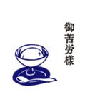 レトロな言の葉スタンプ 其の参（個別スタンプ：20）