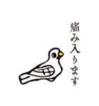 レトロな言の葉スタンプ 其の参（個別スタンプ：21）