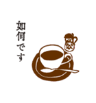 レトロな言の葉スタンプ 其の参（個別スタンプ：24）