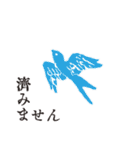 レトロな言の葉スタンプ 其の参（個別スタンプ：25）