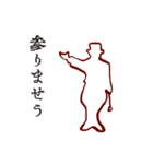 レトロな言の葉スタンプ 其の参（個別スタンプ：32）