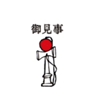 レトロな言の葉スタンプ 其の参（個別スタンプ：37）