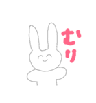 ゆるいらくがきうさぎ（個別スタンプ：7）