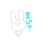 ゆるいらくがきうさぎ（個別スタンプ：18）