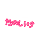 日常生活❣️（個別スタンプ：7）