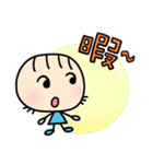 BABY FISH（個別スタンプ：8）