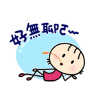 BABY FISH（個別スタンプ：26）