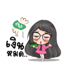 Ree Tsunami（個別スタンプ：6）