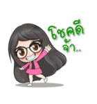 Ree Tsunami（個別スタンプ：7）