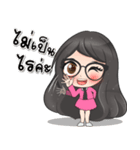 Ree Tsunami（個別スタンプ：10）