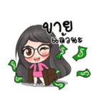 Ree Tsunami（個別スタンプ：12）