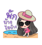 Ree Tsunami（個別スタンプ：19）