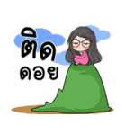 Ree Tsunami（個別スタンプ：24）