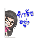 Ree Tsunami（個別スタンプ：29）