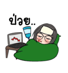 Ree Tsunami（個別スタンプ：31）