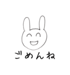 全然反省してないウサギさん（個別スタンプ：2）