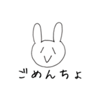 全然反省してないウサギさん（個別スタンプ：3）