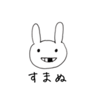 全然反省してないウサギさん（個別スタンプ：5）