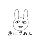 全然反省してないウサギさん（個別スタンプ：8）