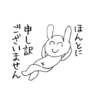 全然反省してないウサギさん（個別スタンプ：15）