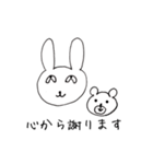 全然反省してないウサギさん（個別スタンプ：20）