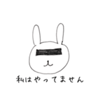 全然反省してないウサギさん（個別スタンプ：22）