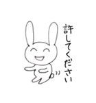 全然反省してないウサギさん（個別スタンプ：30）