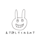 全然反省してないウサギさん（個別スタンプ：31）