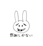 全然反省してないウサギさん（個別スタンプ：33）