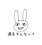 全然反省してないウサギさん（個別スタンプ：39）
