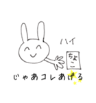 全然反省してないウサギさん（個別スタンプ：40）