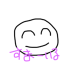 大好きいちび（個別スタンプ：2）