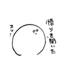 すんっ！塩顔ちゃん！（個別スタンプ：1）