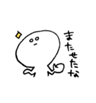 すんっ！塩顔ちゃん！（個別スタンプ：3）