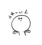 すんっ！塩顔ちゃん！（個別スタンプ：4）