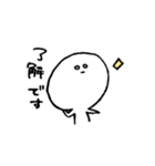 すんっ！塩顔ちゃん！（個別スタンプ：11）