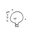 すんっ！塩顔ちゃん！（個別スタンプ：12）